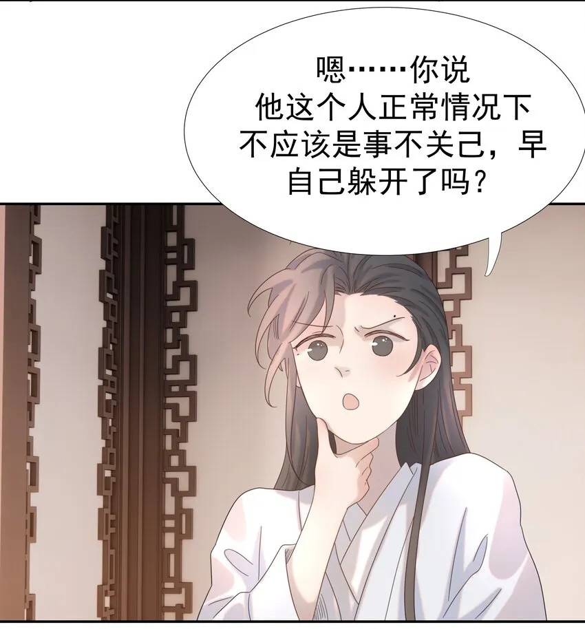 020 好感还是负的？！ 第36页