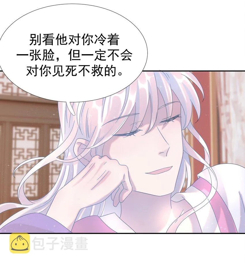 020 好感还是负的？！ 第37页