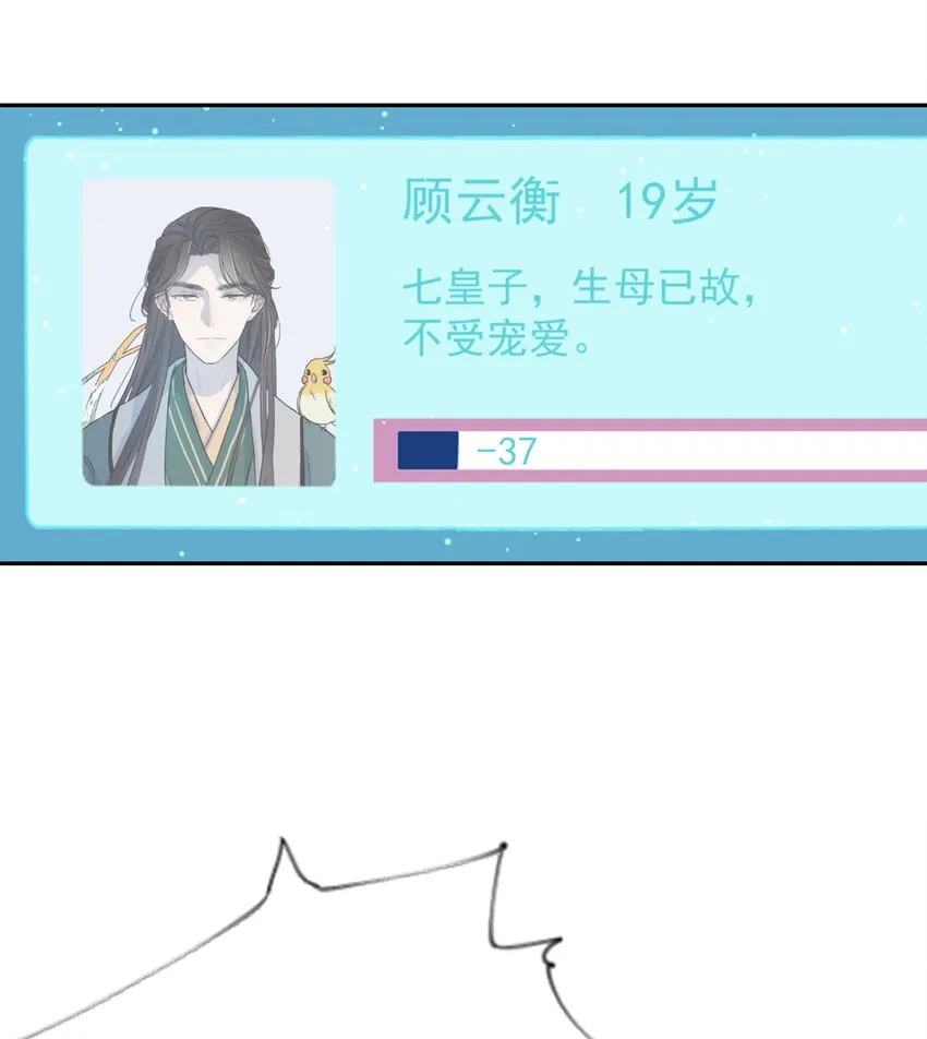 020 好感还是负的？！ 第42页