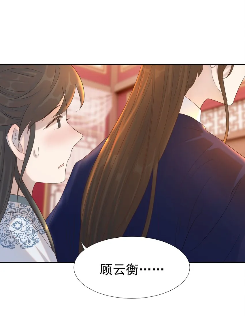 019 抓紧你的手 第2页
