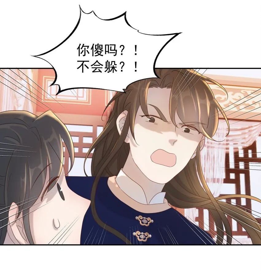 019 抓紧你的手 第9页