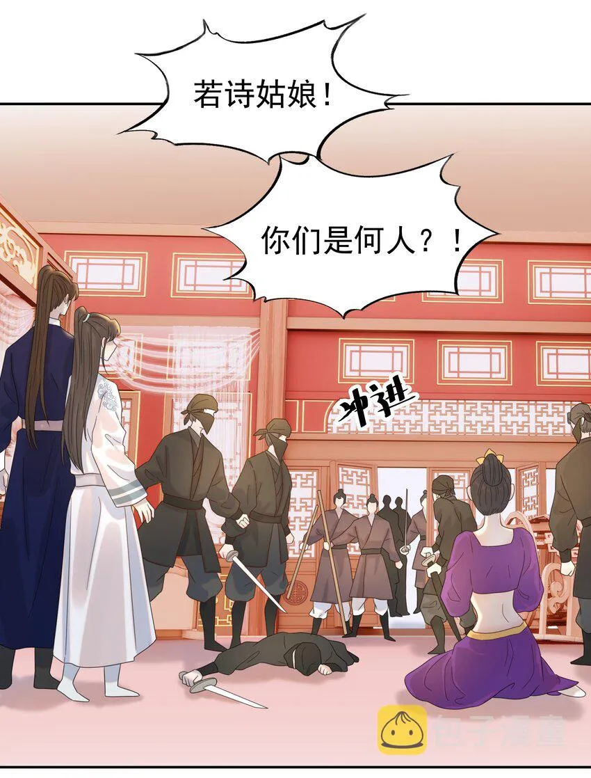 019 抓紧你的手 第10页