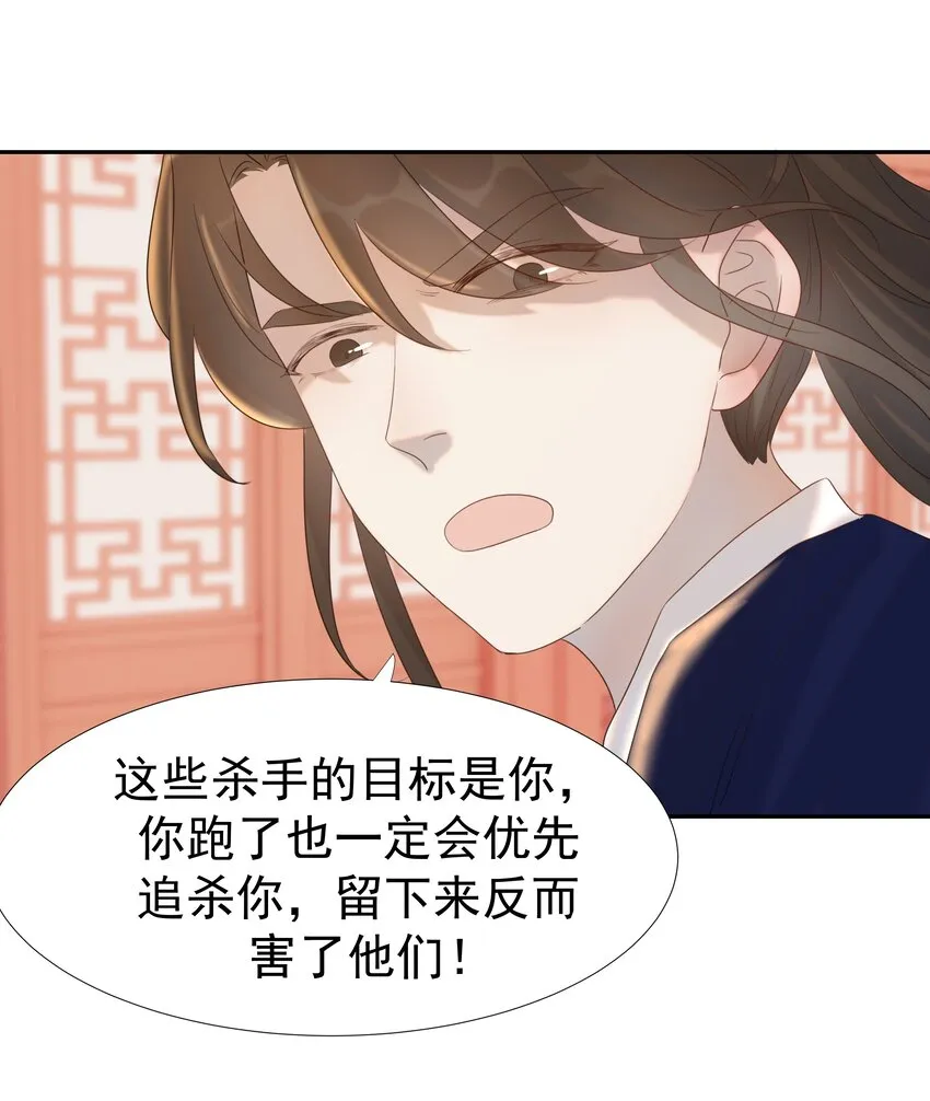 019 抓紧你的手 第13页
