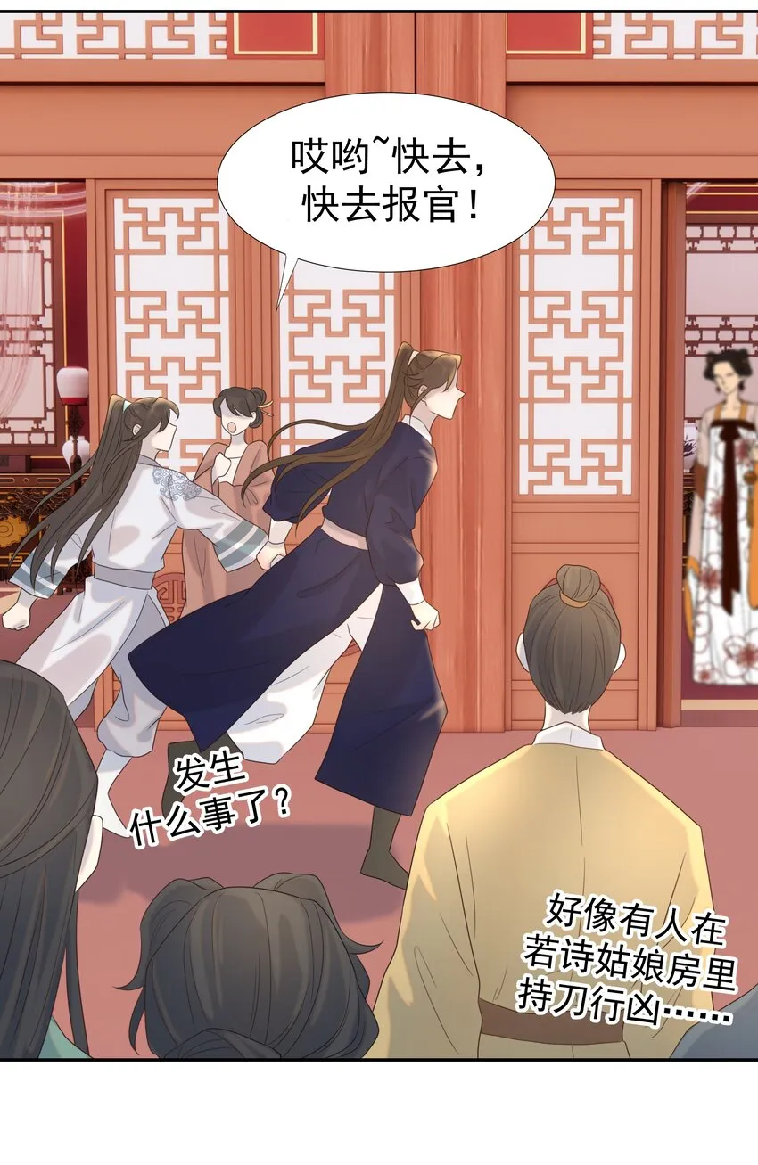 019 抓紧你的手 第14页