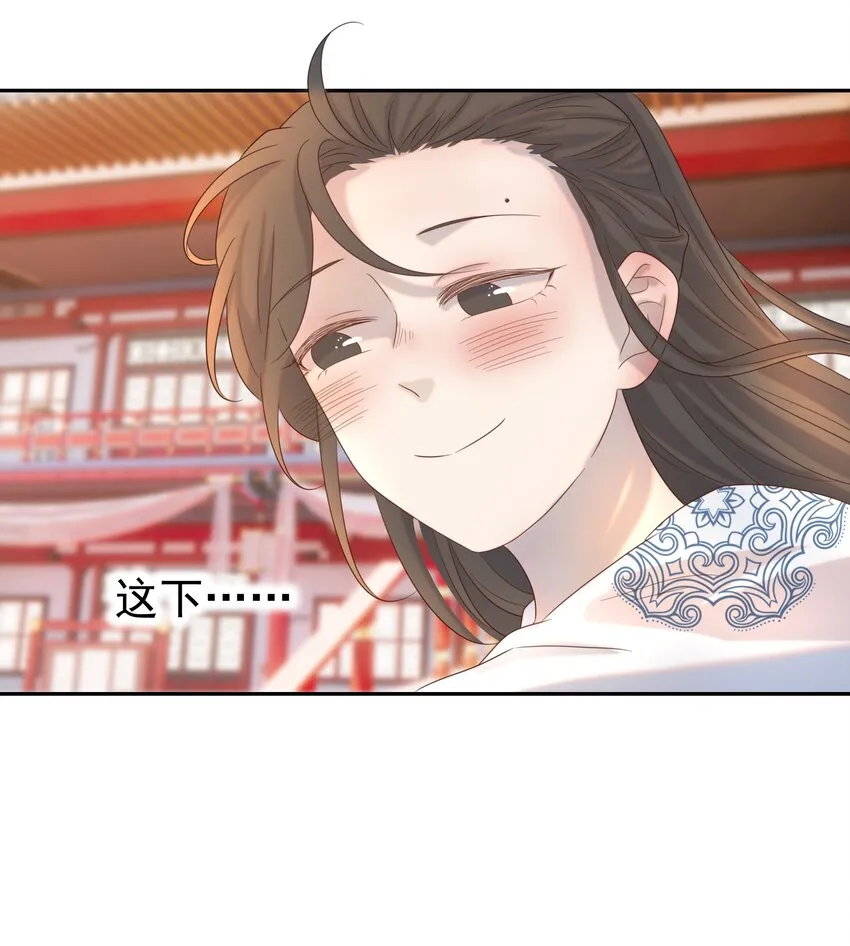 019 抓紧你的手 第16页