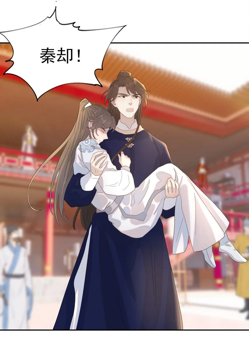 019 抓紧你的手 第22页