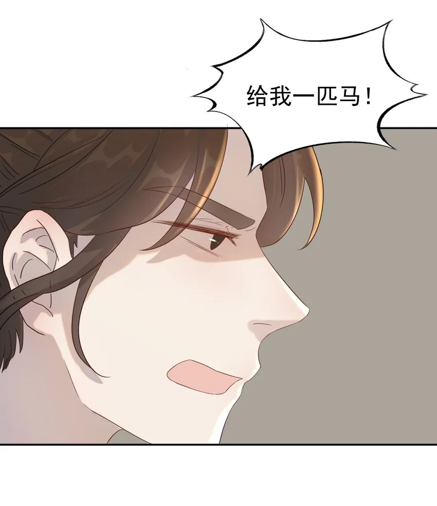 019 抓紧你的手 第23页