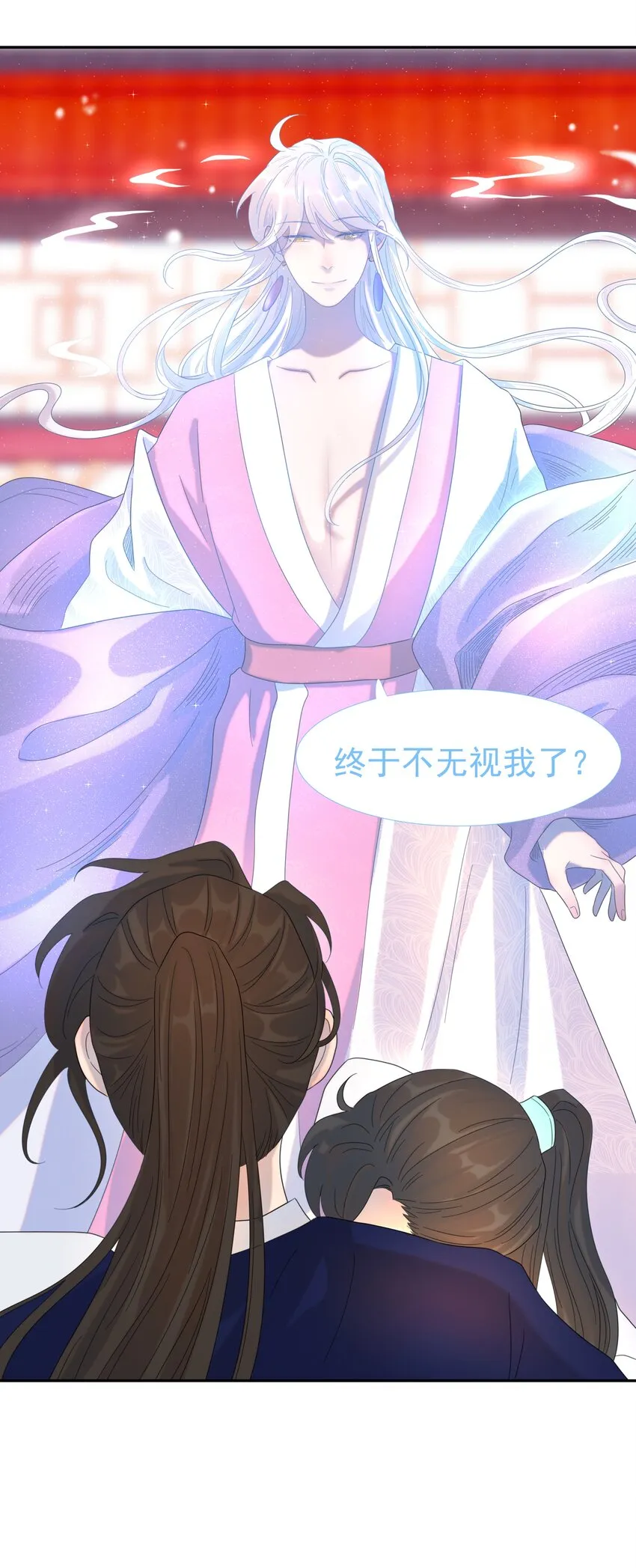 019 抓紧你的手 第25页