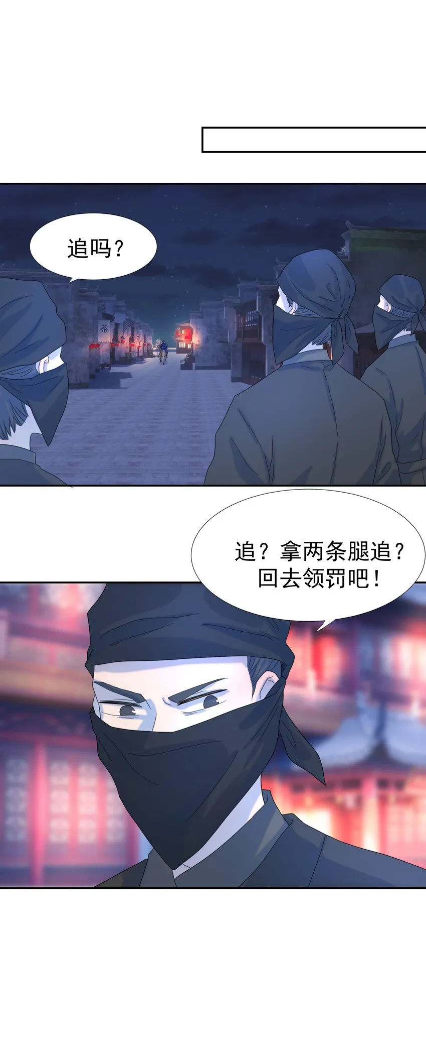 019 抓紧你的手 第26页