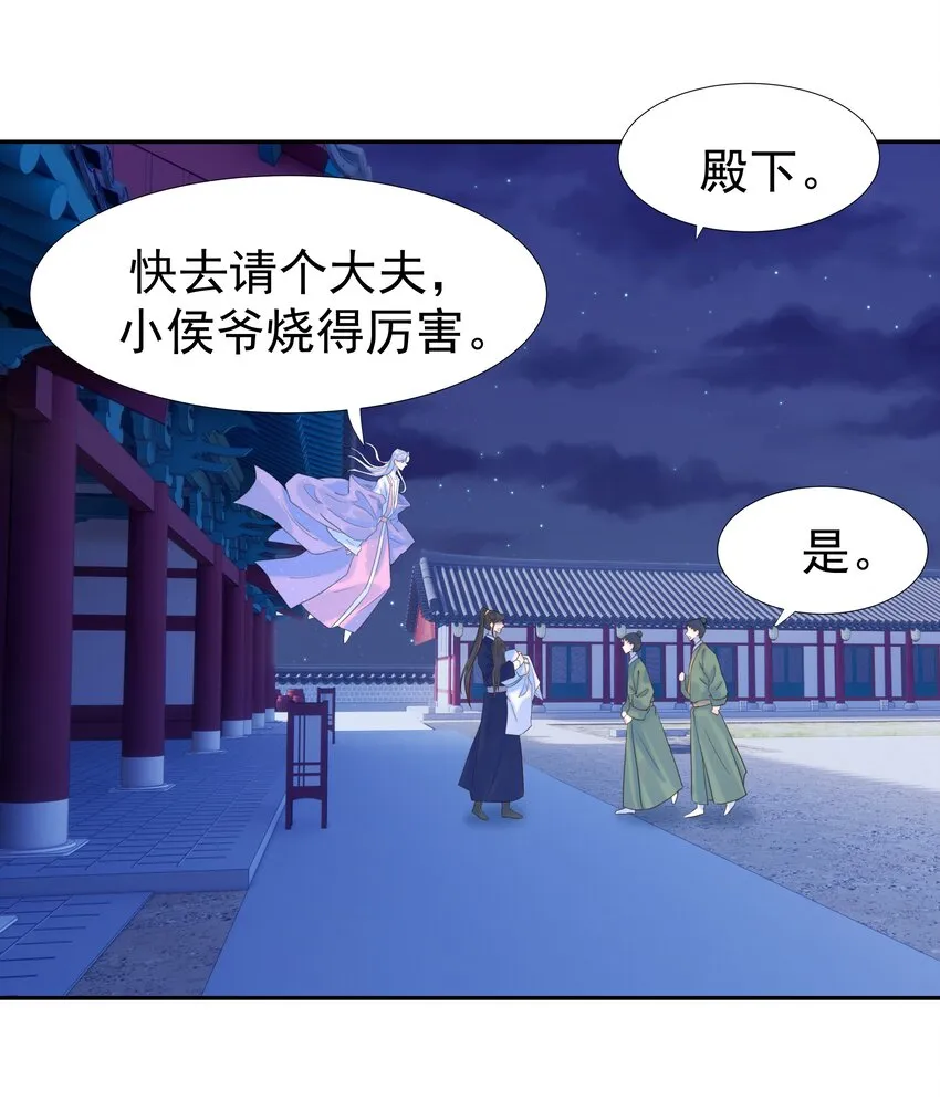 019 抓紧你的手 第28页