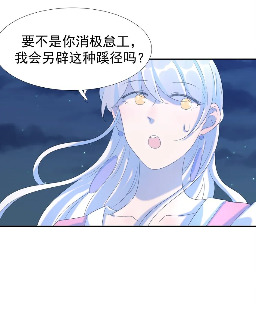 019 抓紧你的手 第31页