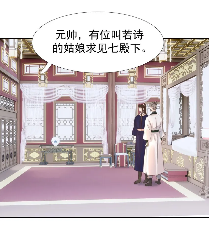 019 抓紧你的手 第37页