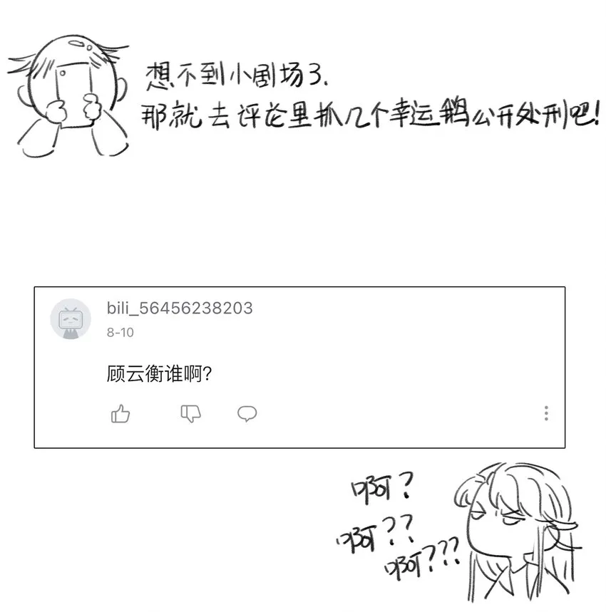 019 抓紧你的手 第39页