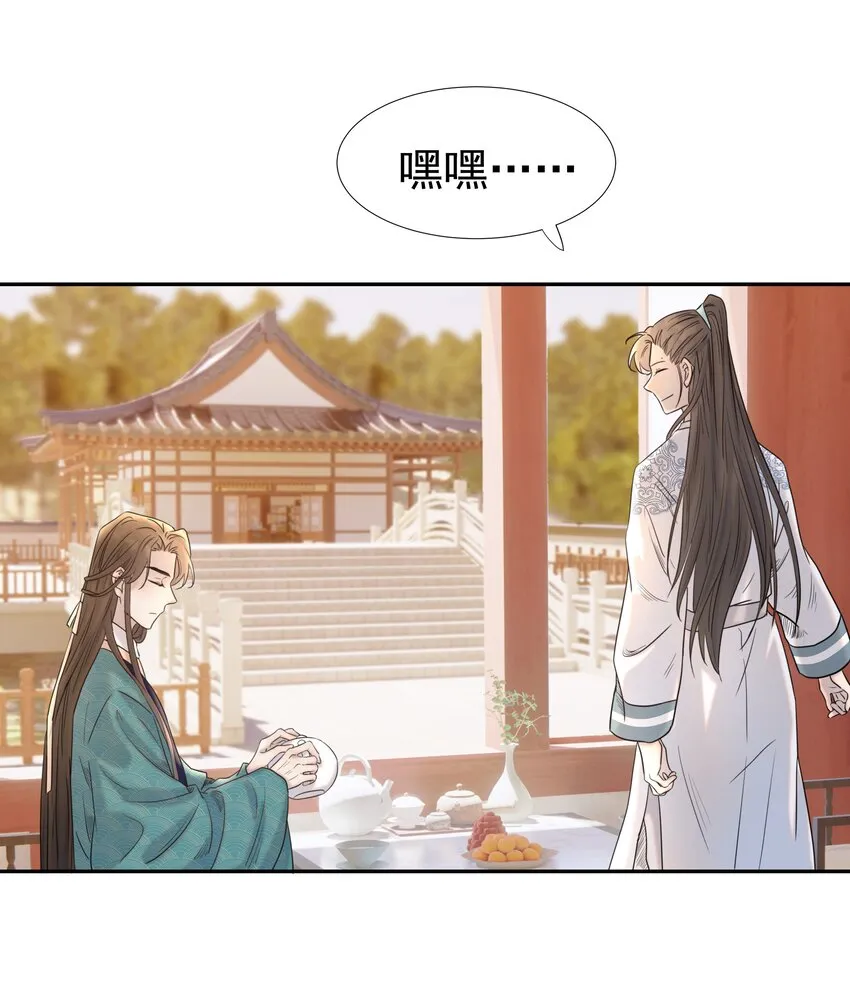 021 搅动死水的人 第12页