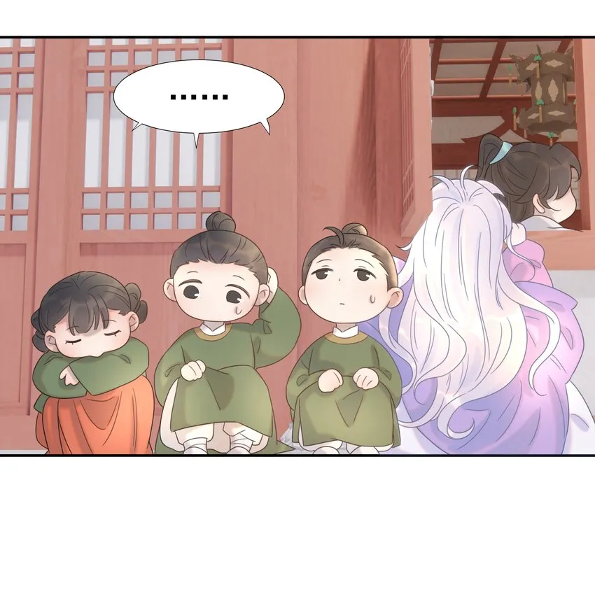 021 搅动死水的人 第17页