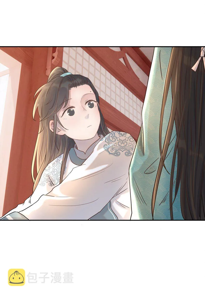 021 搅动死水的人 第19页
