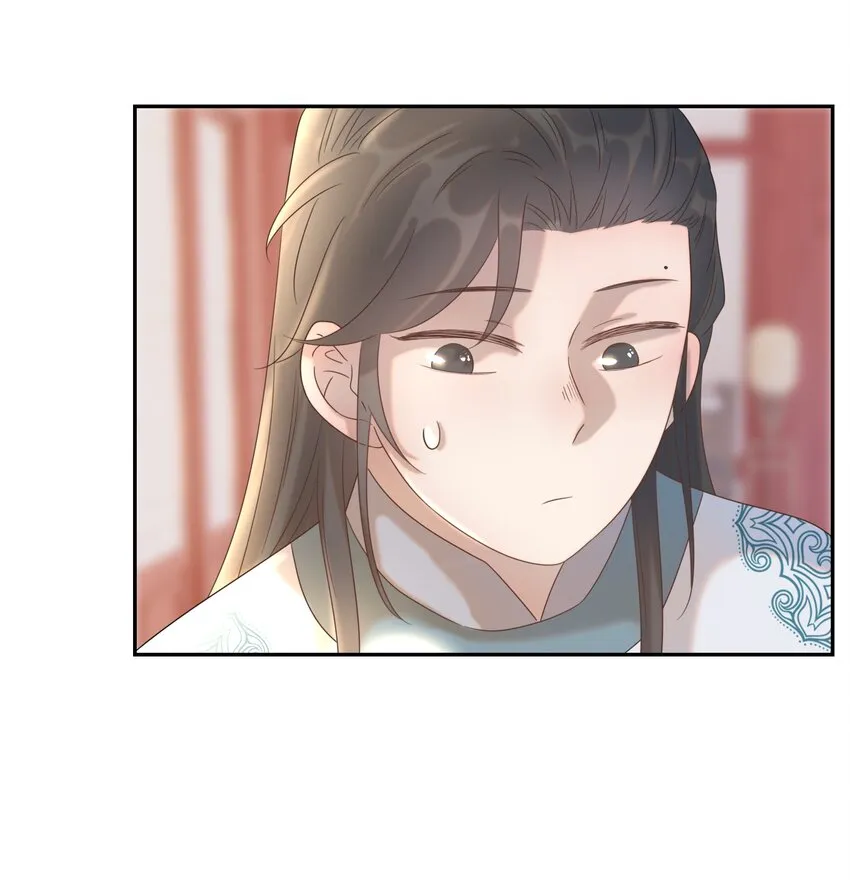 021 搅动死水的人 第22页