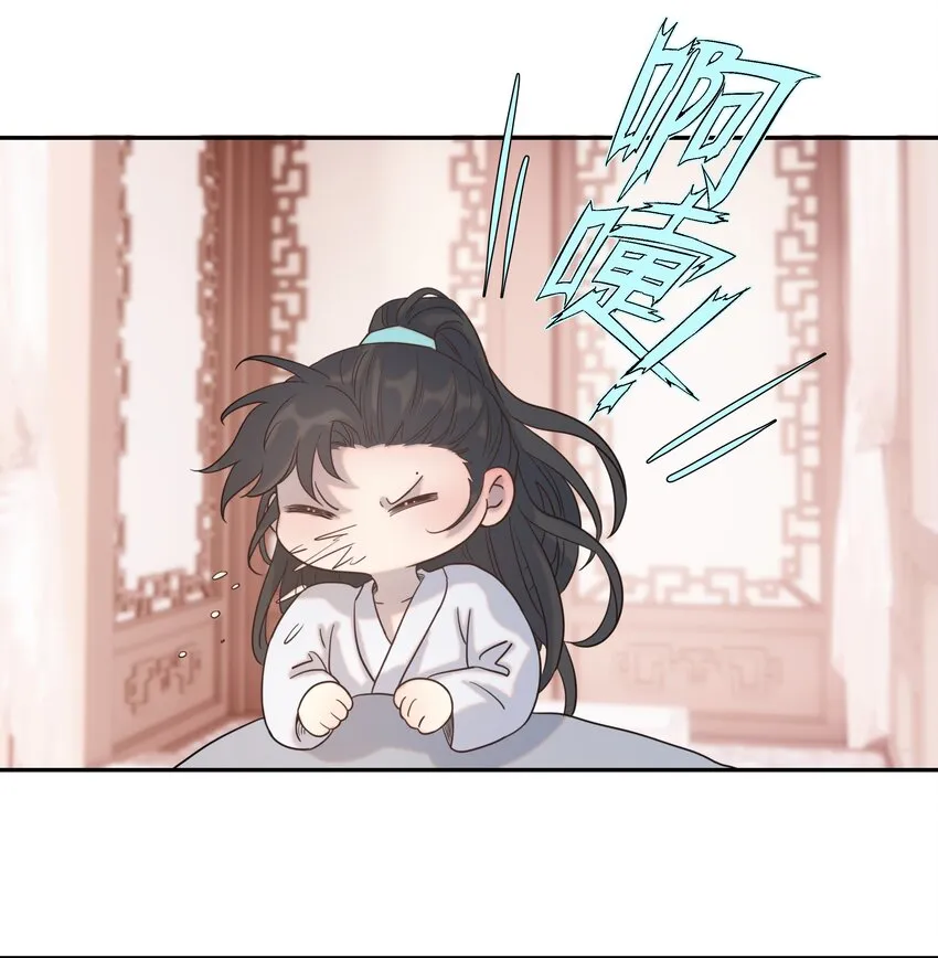 021 搅动死水的人 第41页