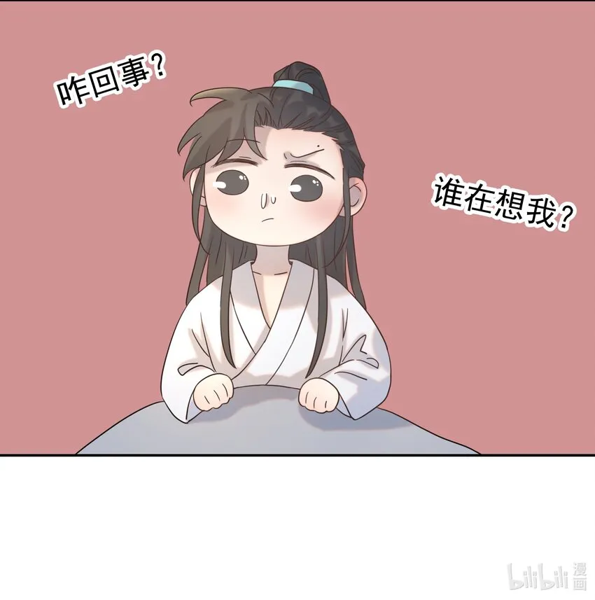 021 搅动死水的人 第42页