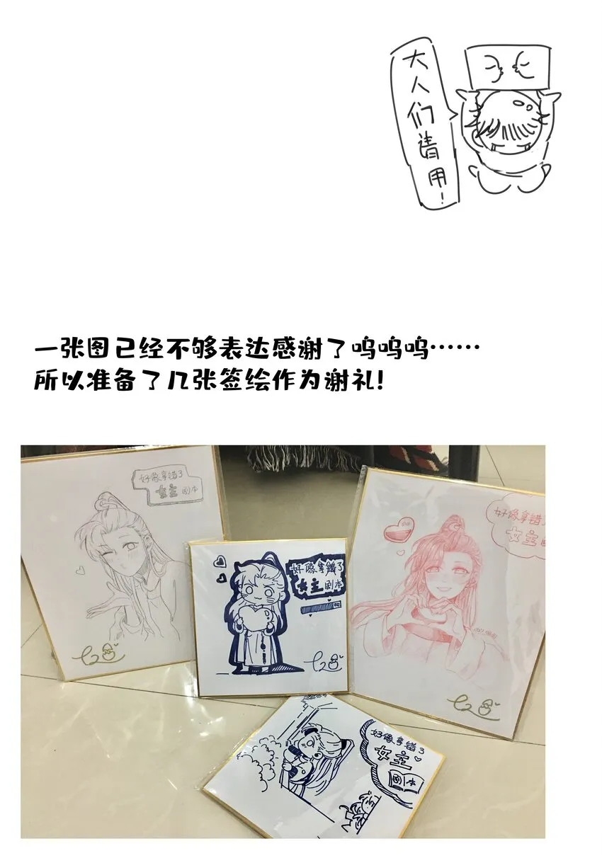 021 搅动死水的人 第46页