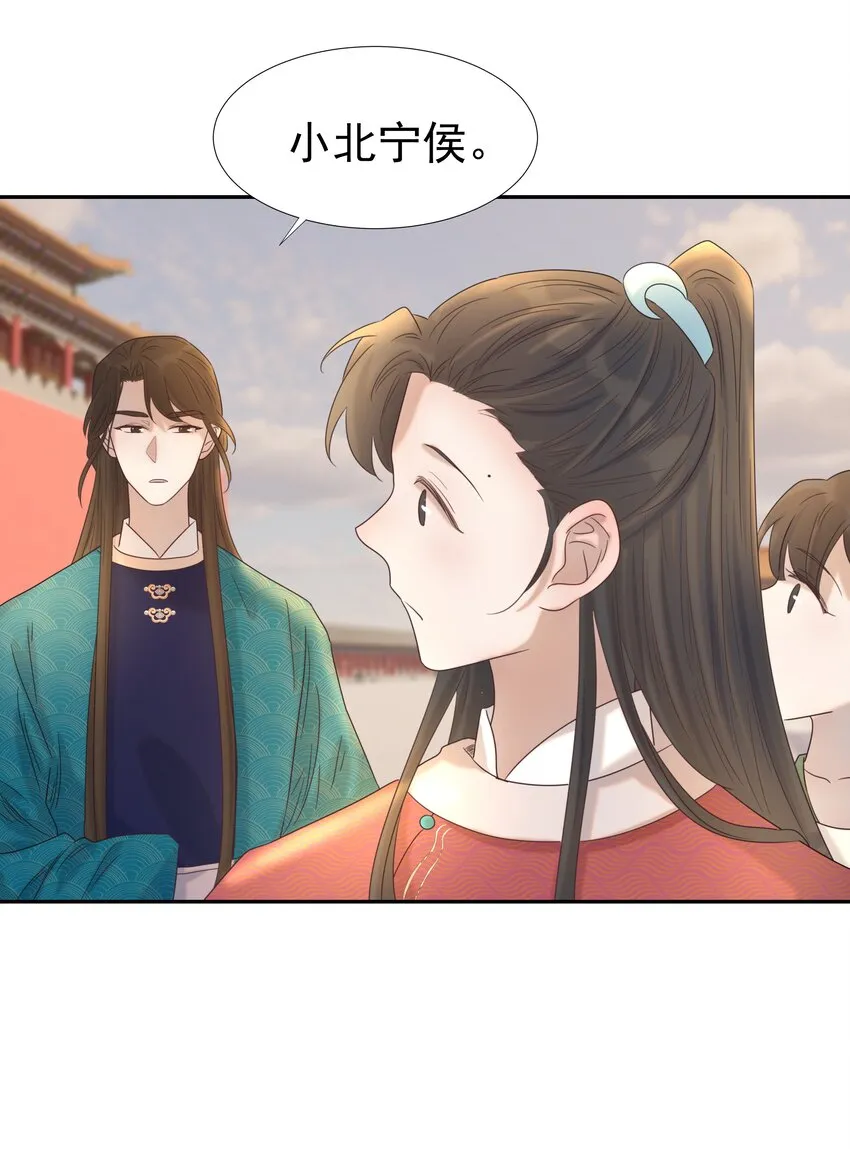 022 努力的“宿主” 第7页