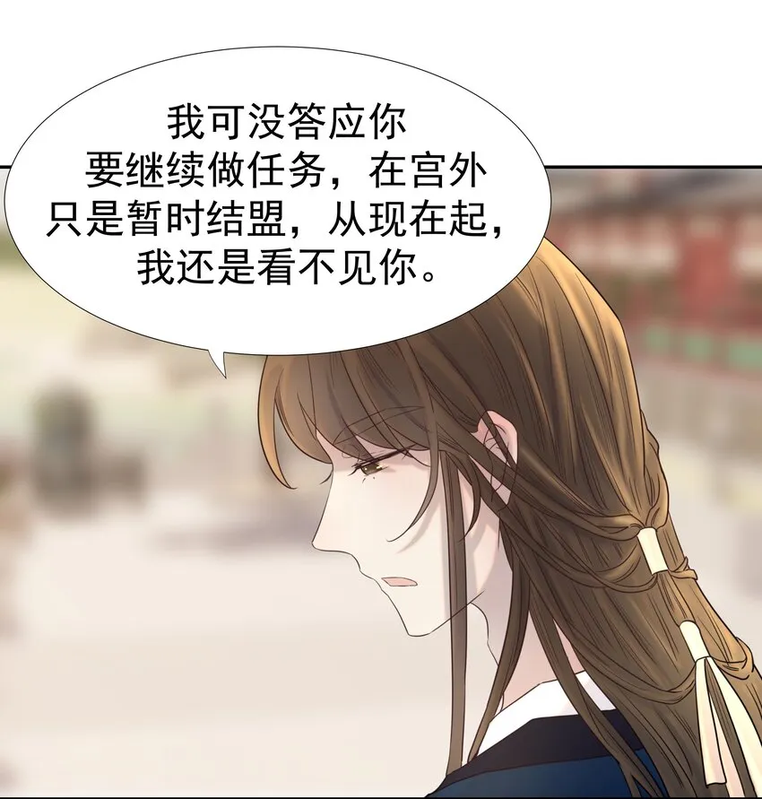 022 努力的“宿主” 第15页