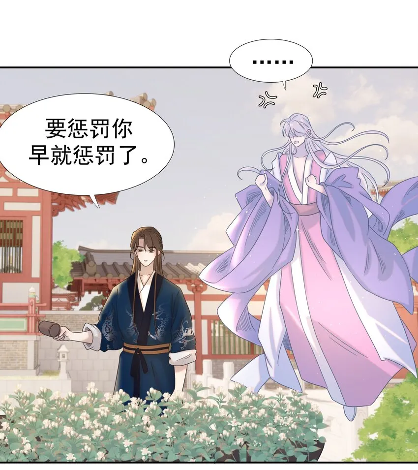 022 努力的“宿主” 第18页