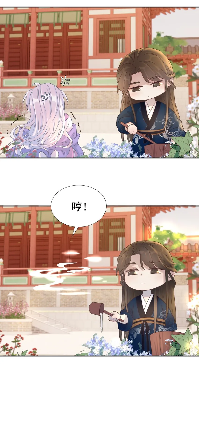 022 努力的“宿主” 第23页