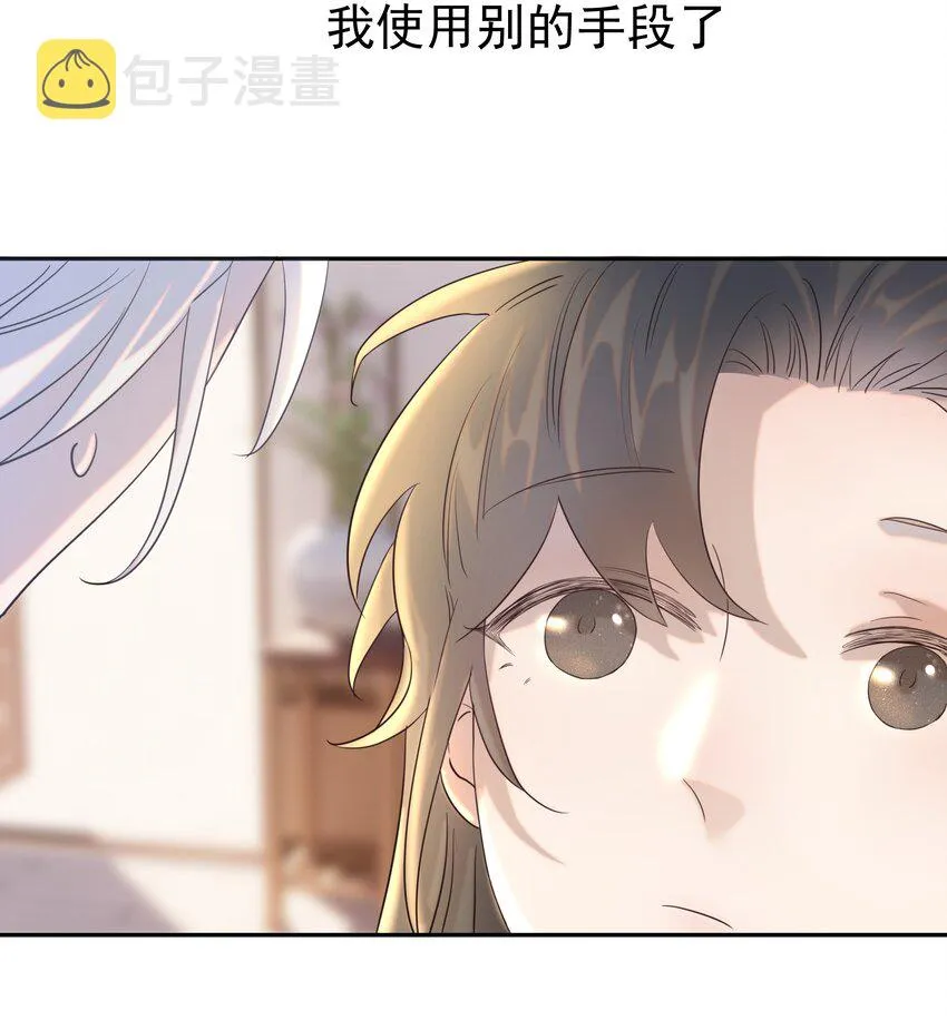 022 努力的“宿主” 第32页