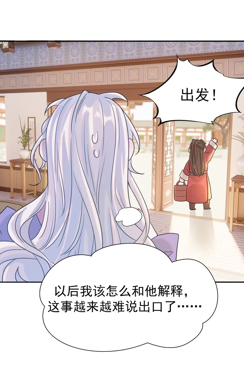 022 努力的“宿主” 第41页