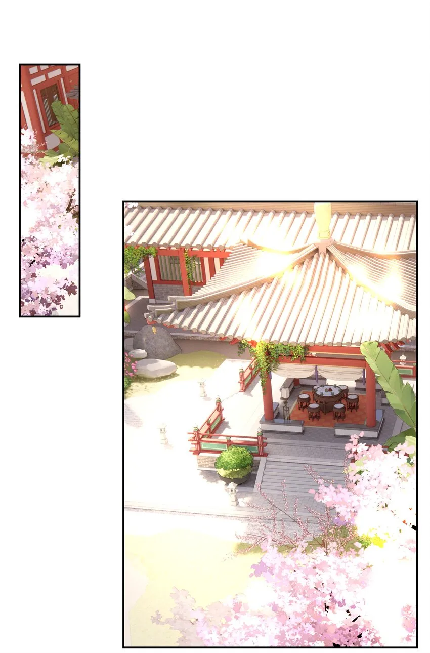 023 岚国皇子 第2页