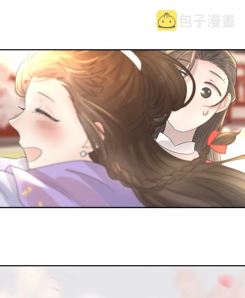 023 岚国皇子 第26页