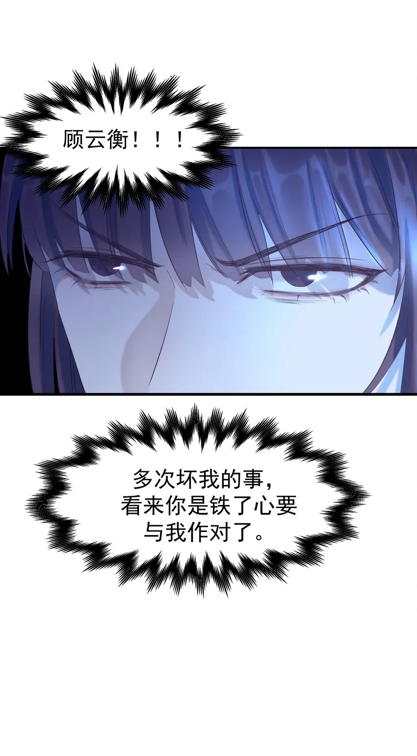 024 不能回头了 第2页