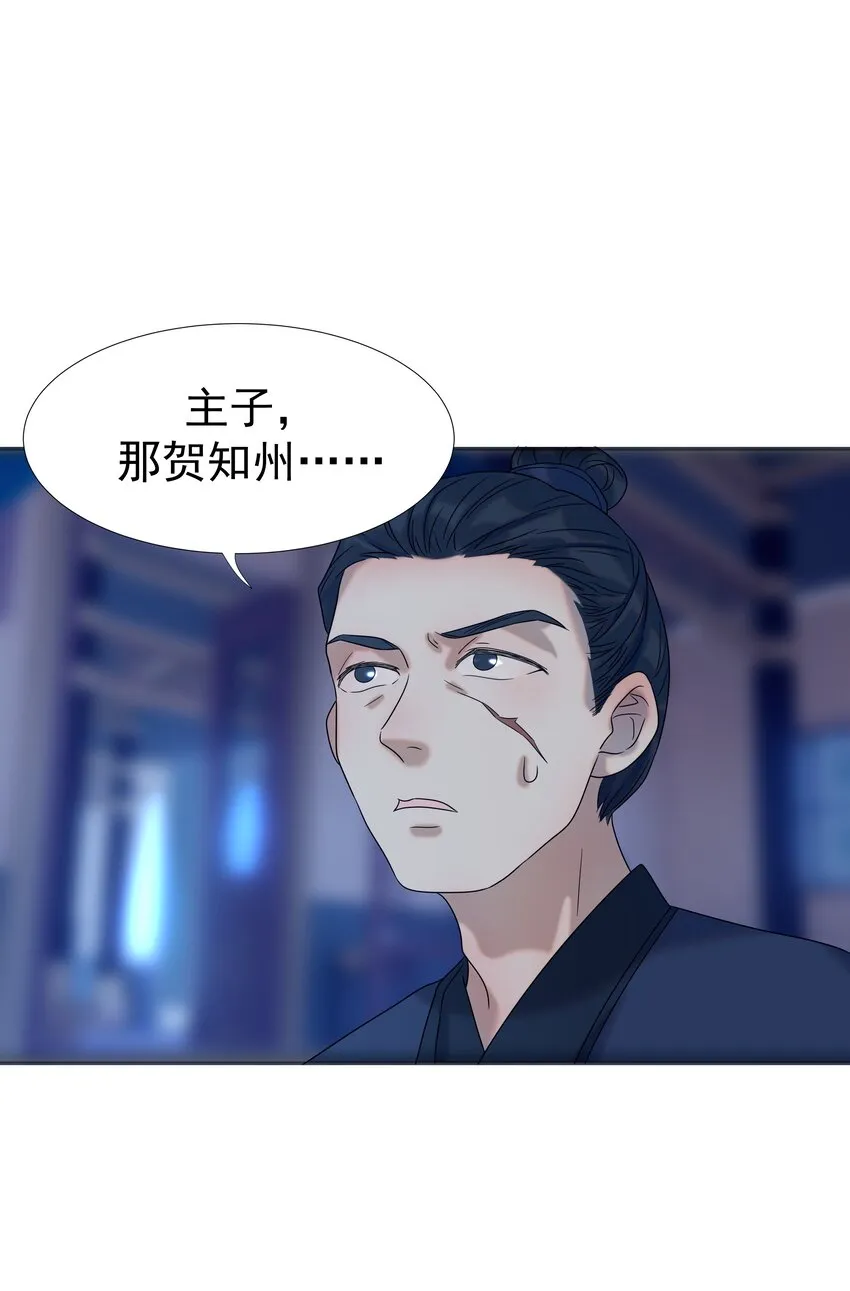 024 不能回头了 第3页