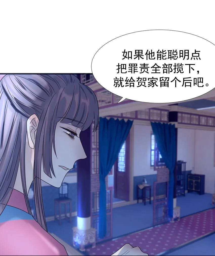024 不能回头了 第4页