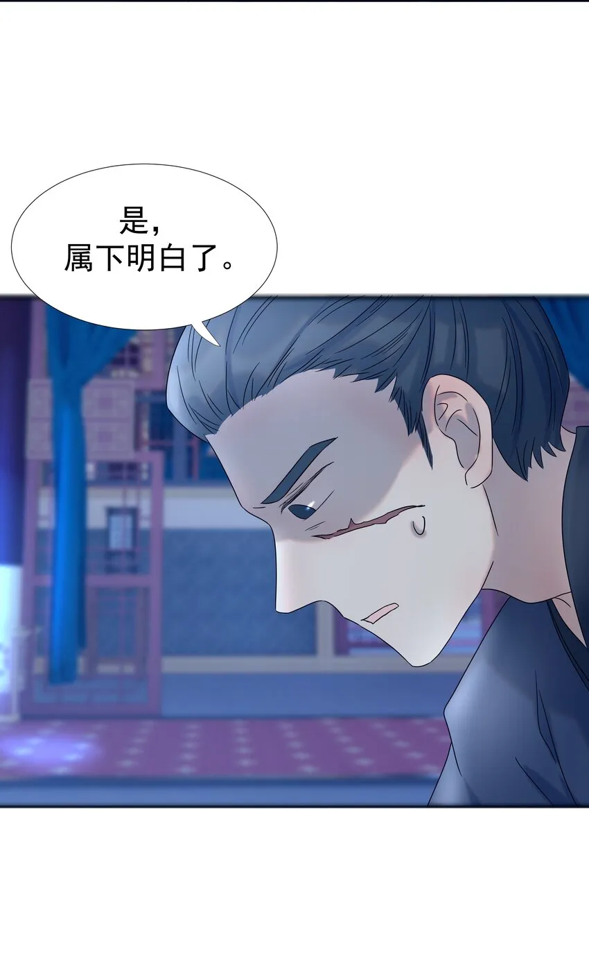 024 不能回头了 第5页
