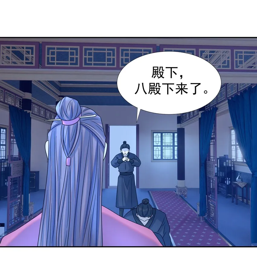 024 不能回头了 第6页