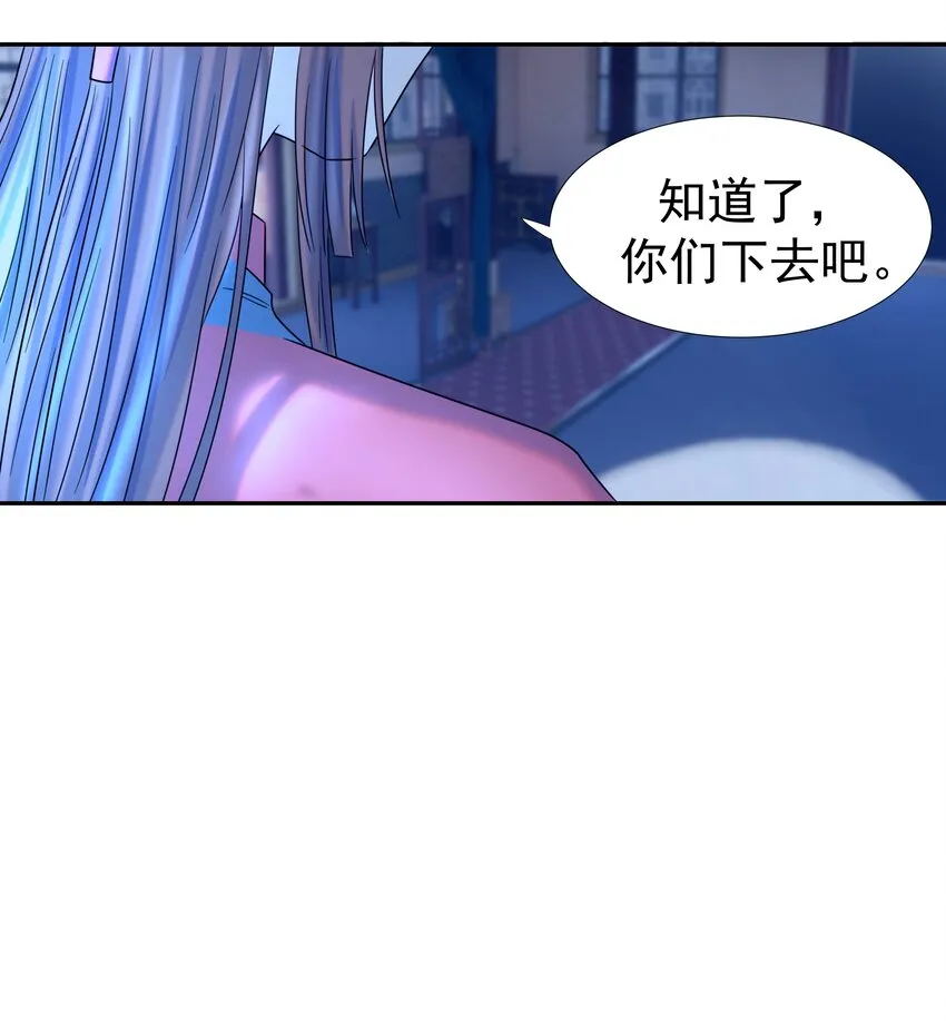 024 不能回头了 第7页