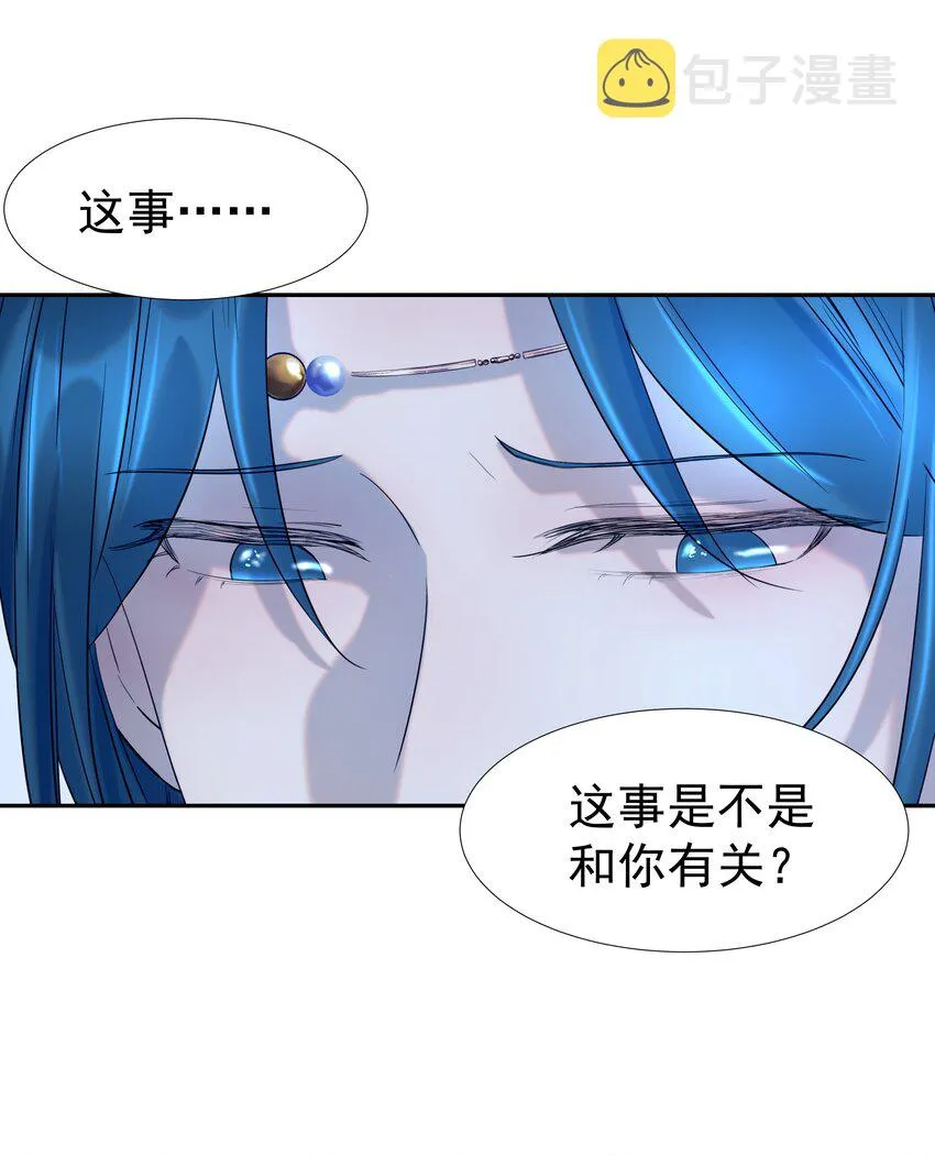 024 不能回头了 第12页