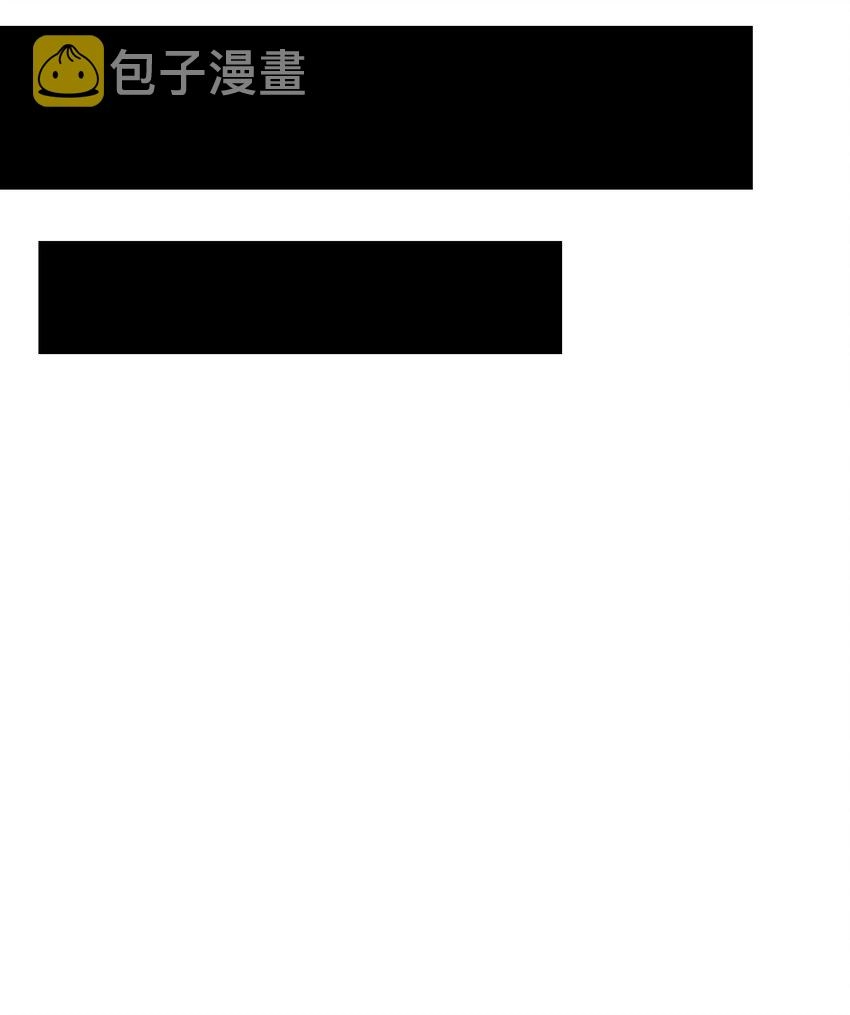 024 不能回头了 第21页