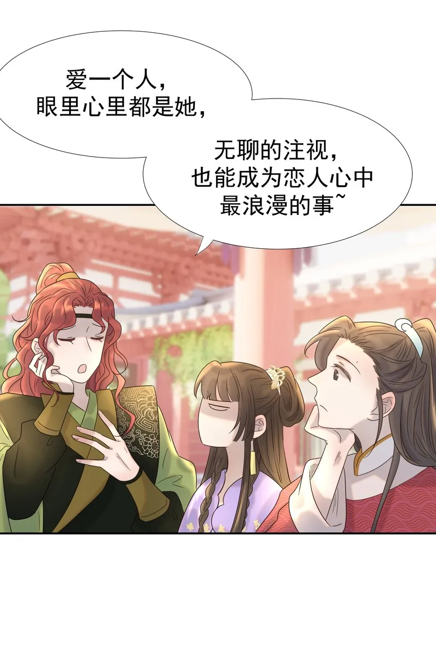 024 不能回头了 第24页