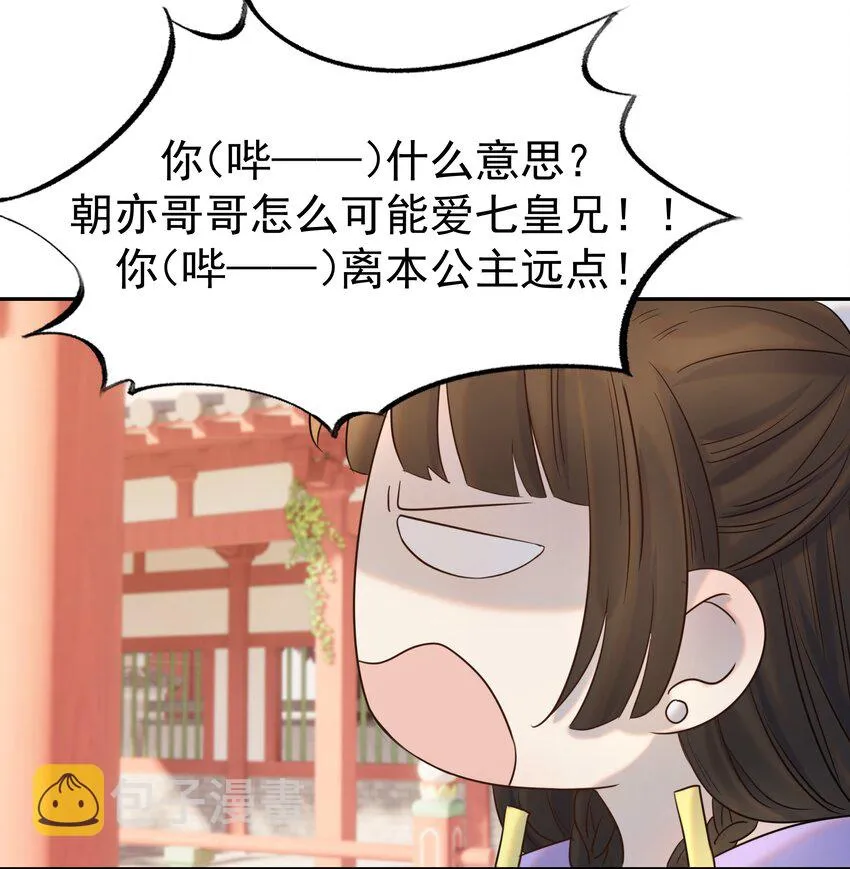 024 不能回头了 第25页
