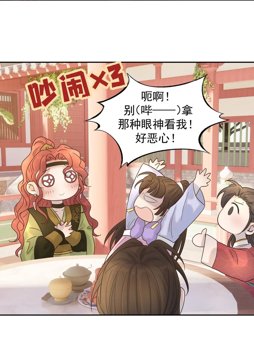 024 不能回头了 第27页