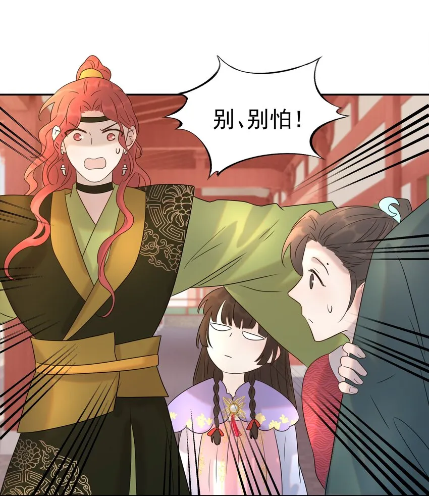 024 不能回头了 第36页