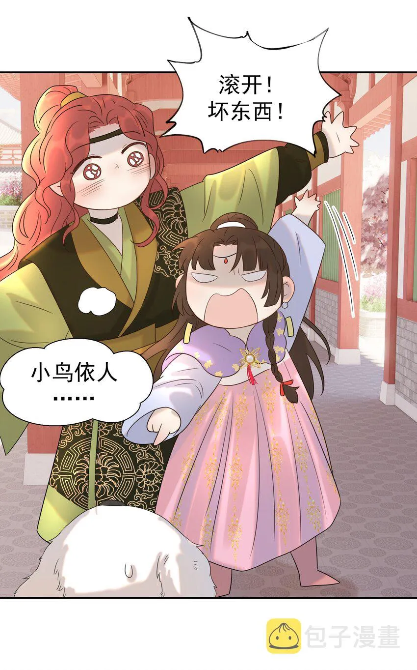 024 不能回头了 第39页