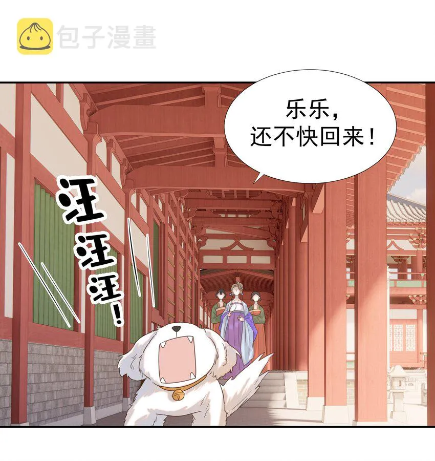 024 不能回头了 第40页