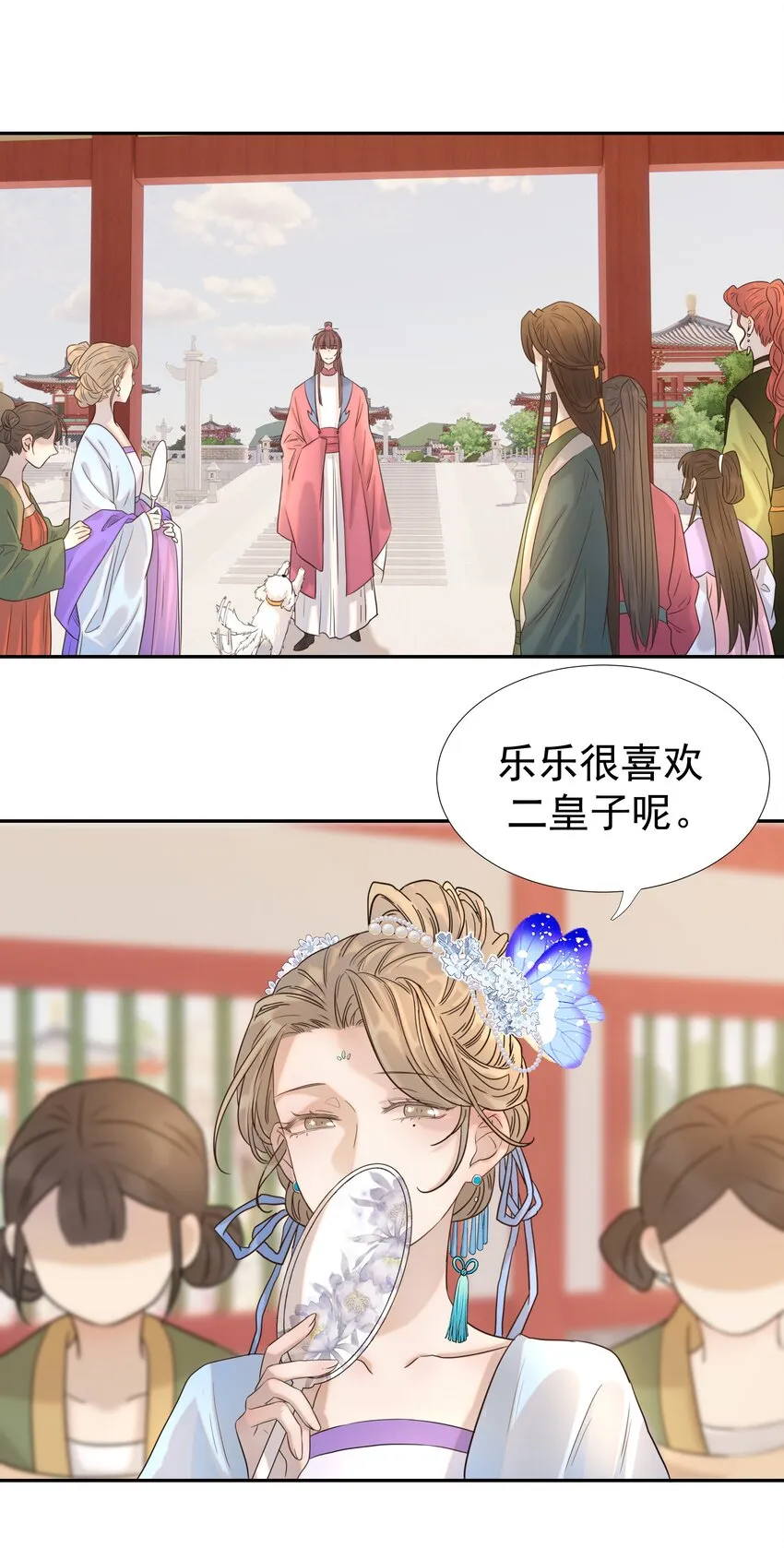 024 不能回头了 第45页