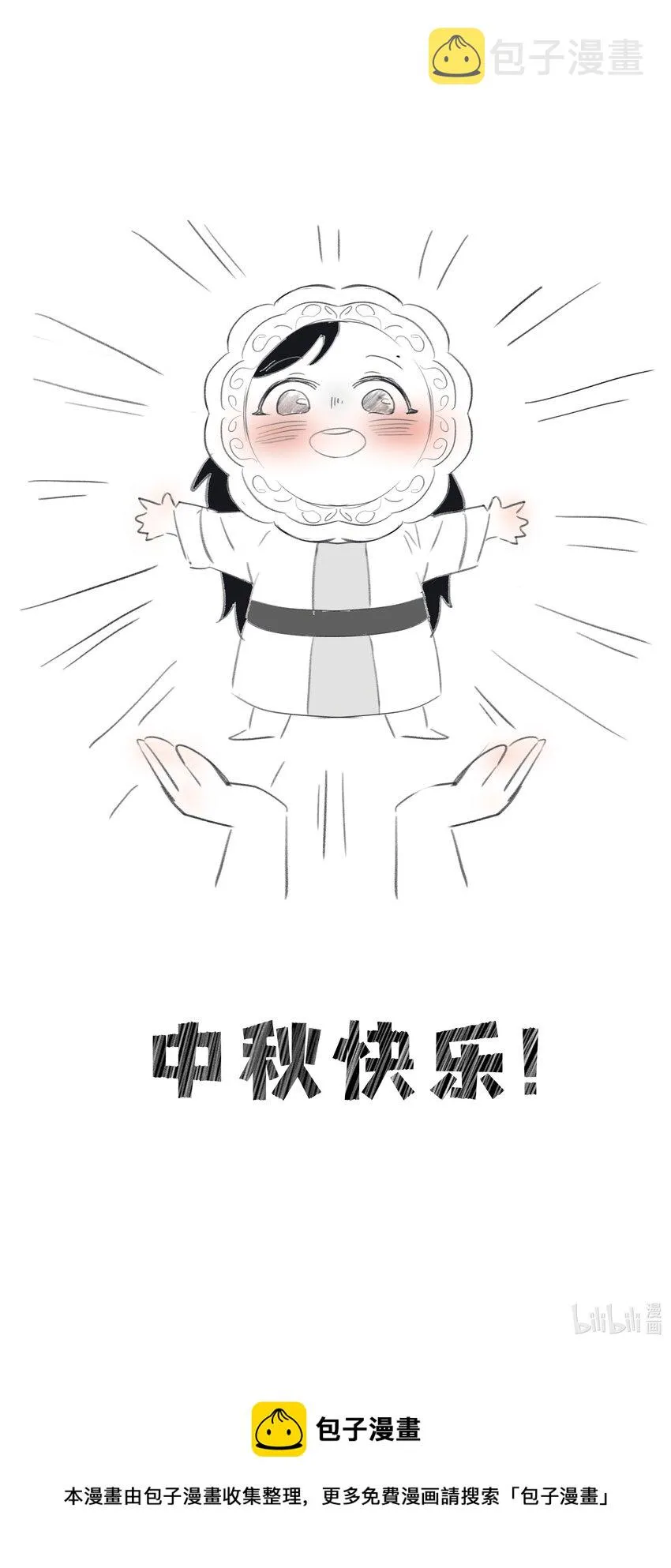 024 不能回头了 第51页