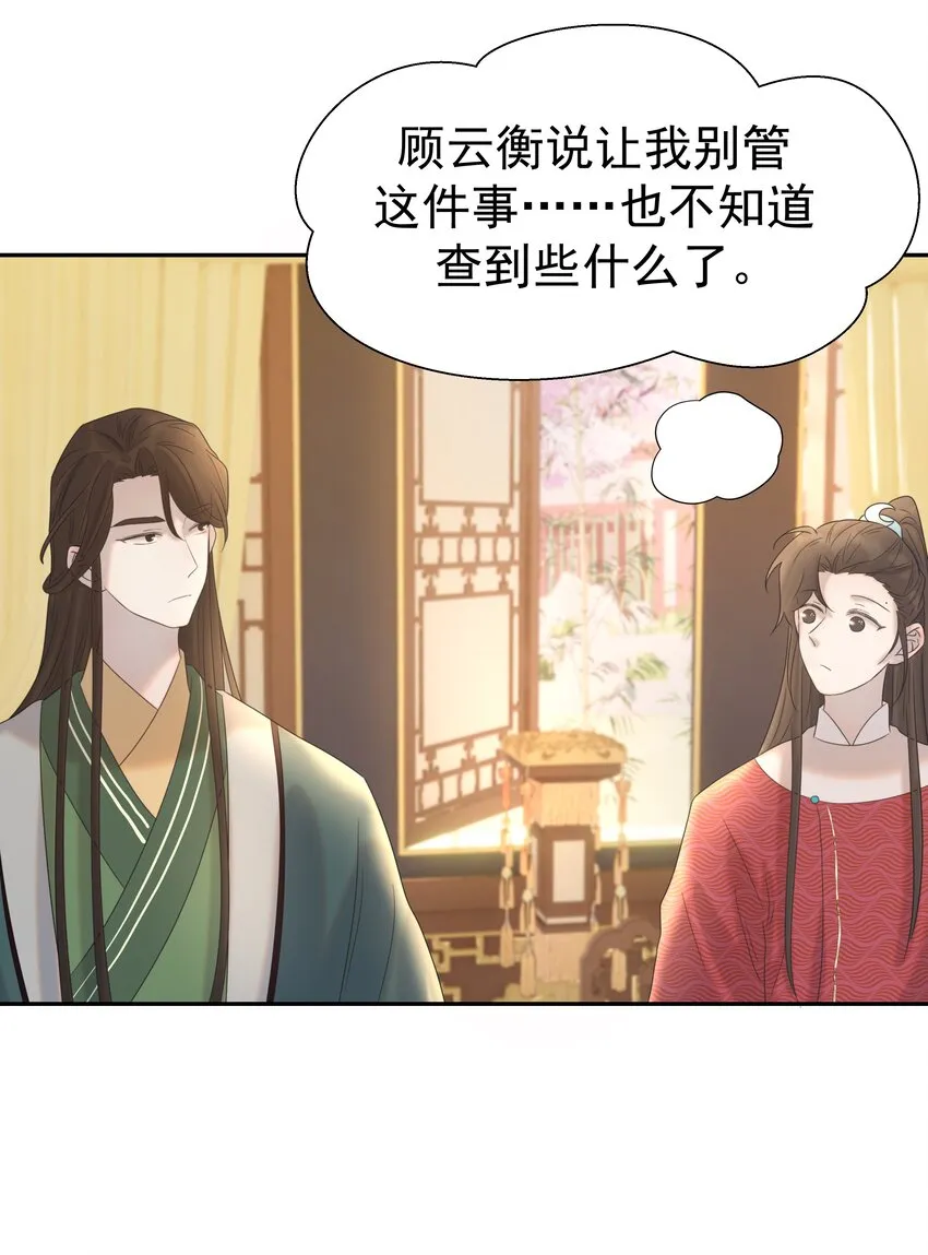 025 到底得罪了谁？ 第4页