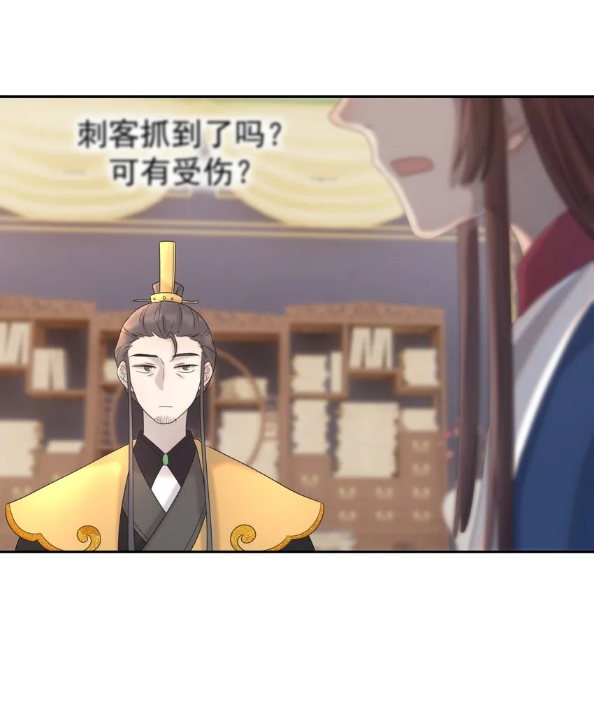 025 到底得罪了谁？ 第8页